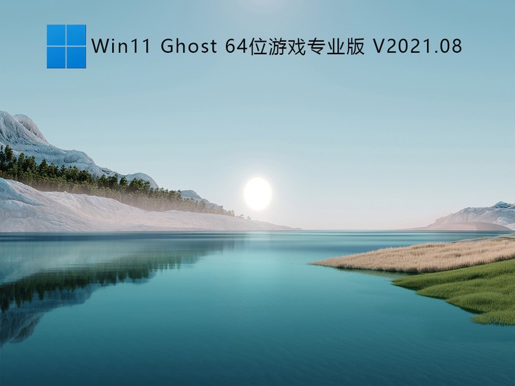 ϷרWin11רҵ