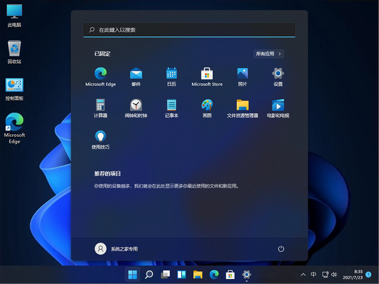 Win11Ϸרð