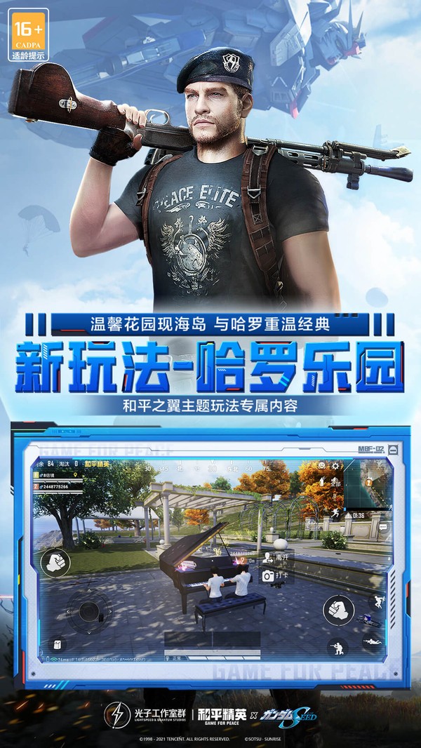 治