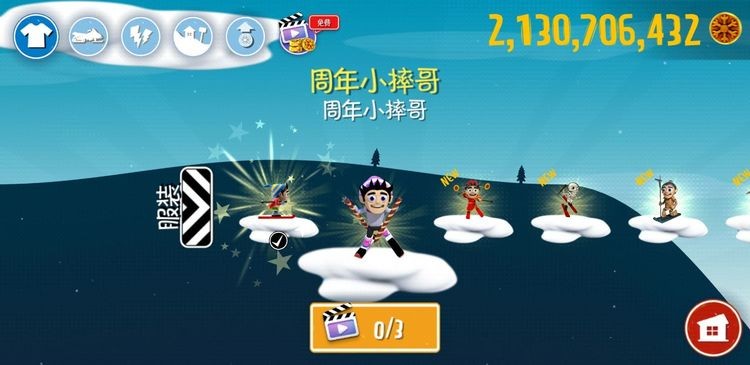 滑雪大冒险破解版内购