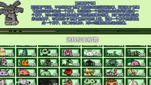 ֲսʬbt(pvzbt)ȼҬӰ汾