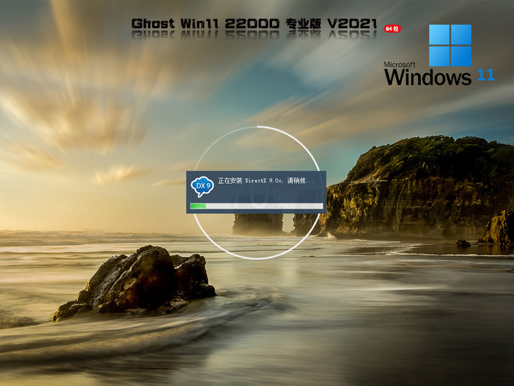 Windows11ʽصַ