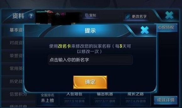 2021王者重复名空白符号代码-王者荣耀重复ID空白代码符号