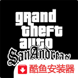 圣安地列斯手机版