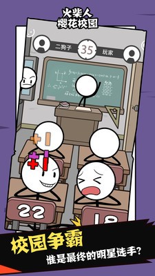 ӣУ԰Ϸ