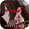 战双帕弥什 v1.20.0