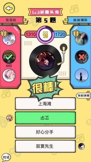 ¸ȫ¸app
