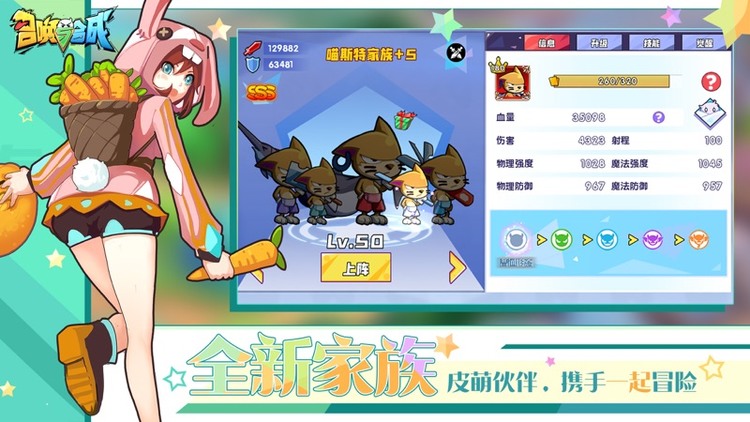 召唤与合成(无验证版)最新版免费下载