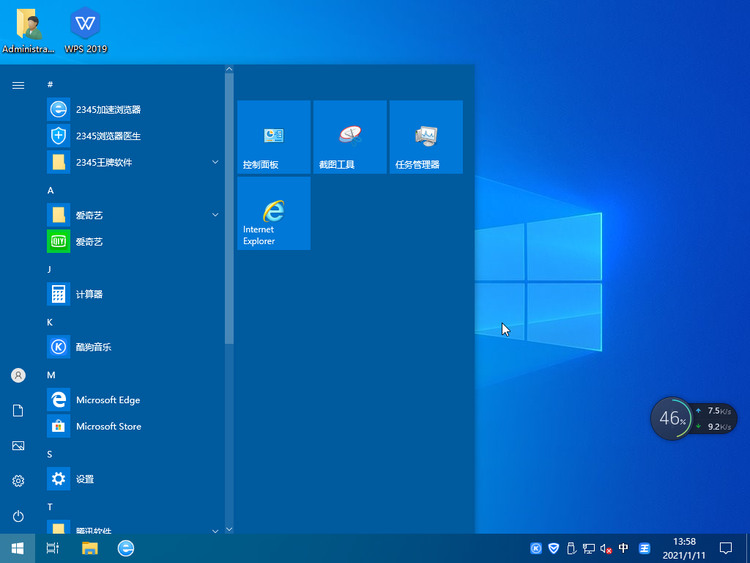 win10侫