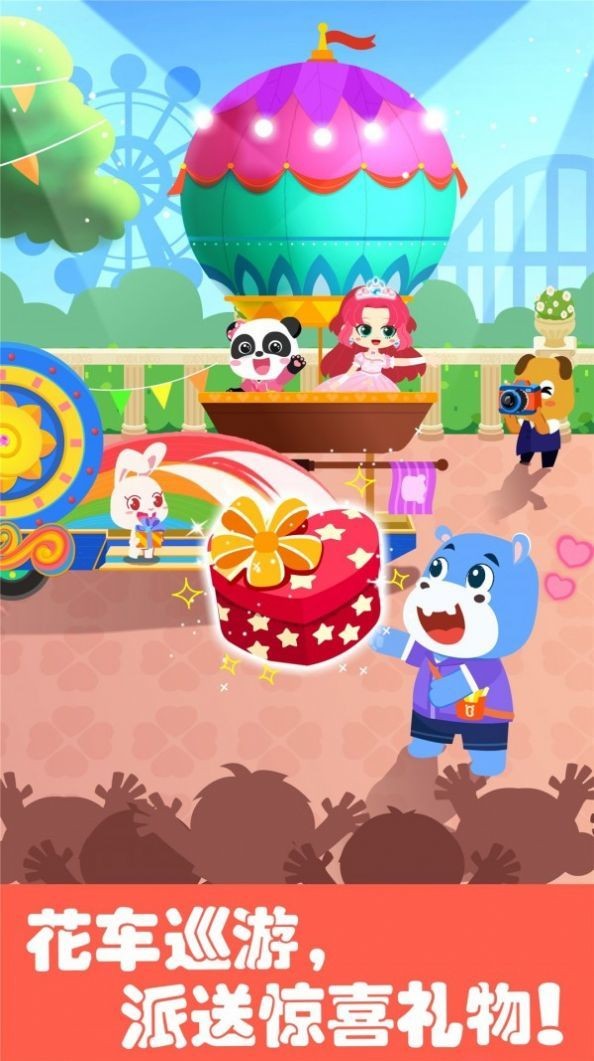 ԰(Carnival)׿