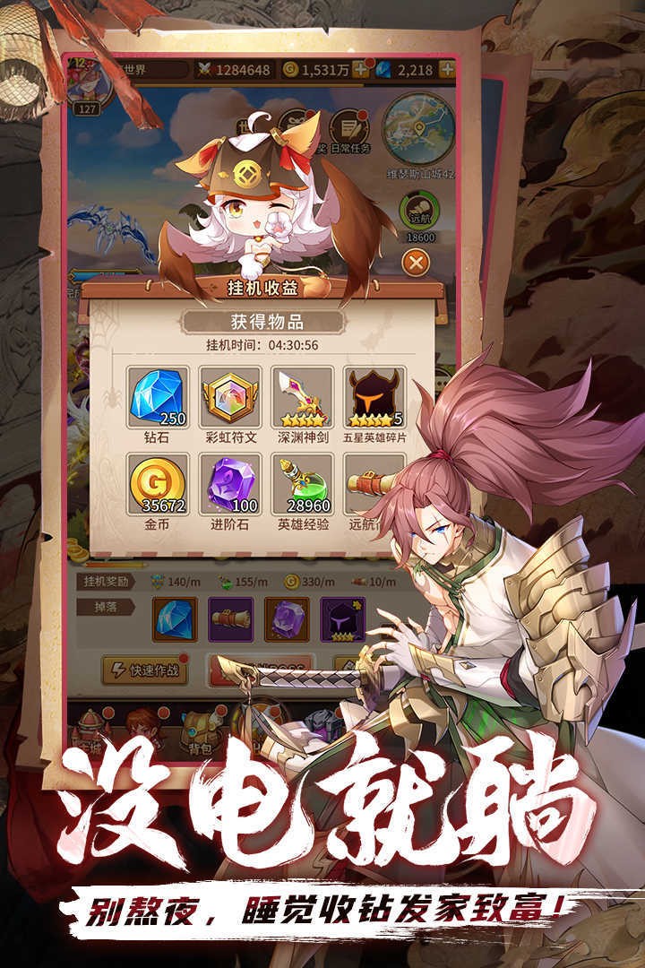 ˸֮ƽʯ