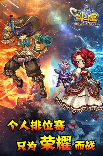 百战斗斗堂无限钻石版最新版下载