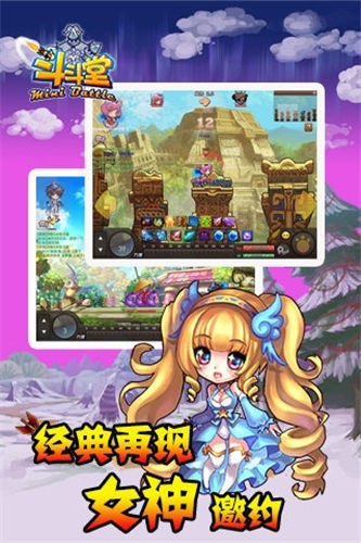 百战斗斗堂无限钻石版免费版下载
