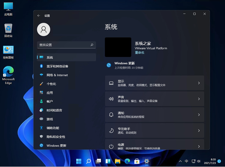 win11氲װ