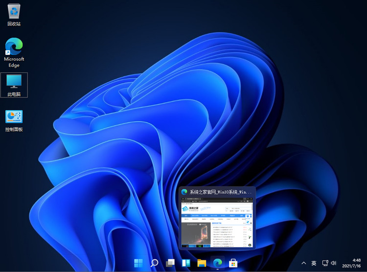 Windows11 rtm