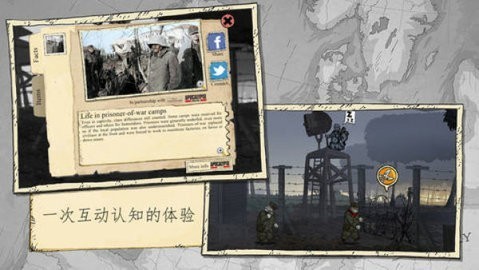 ¸ҵ(Valiant Hearts)ƽ