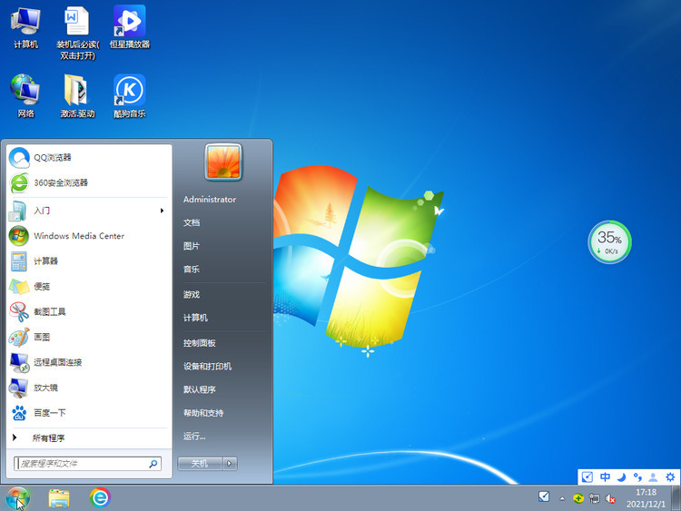 windows7콢64λ