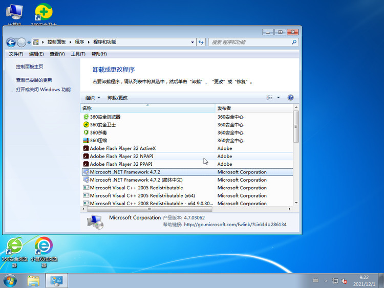 windows7콢ٷԭ澵