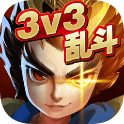 ҶӢ3v3ʯ
