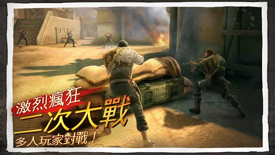 兄弟连3:战争之子破解免谷歌