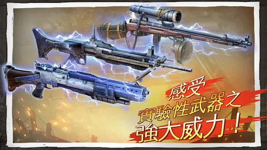 兄弟连3战争之子无限金币版(BIA3)下载