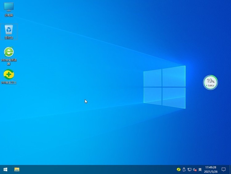 Windows10 20H2 64λרҵ漤