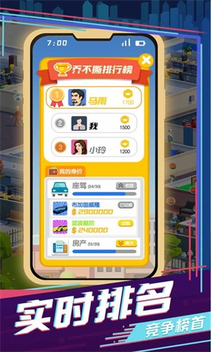 买楼吧哥哥游戏破解版无限金币1