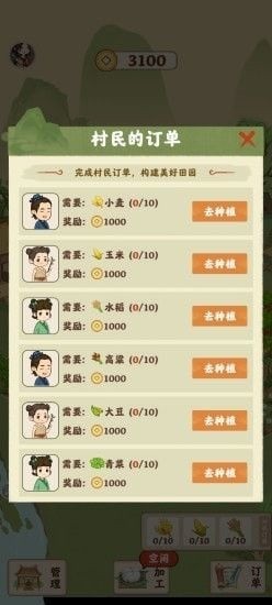 ԰˼ʽ