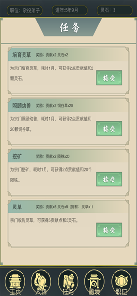 ۵ӿʼ2ƽ4