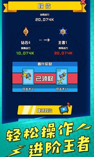 炮炮王者无限金币破解版