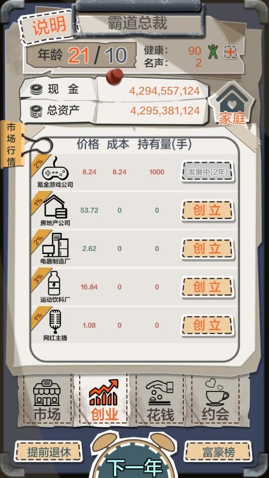 1