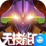 ͸սʿֻ  V1.4.2