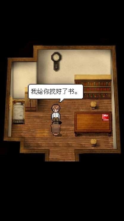 潮声小镇游戏下载