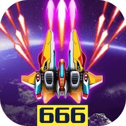 战机代号666无敌版