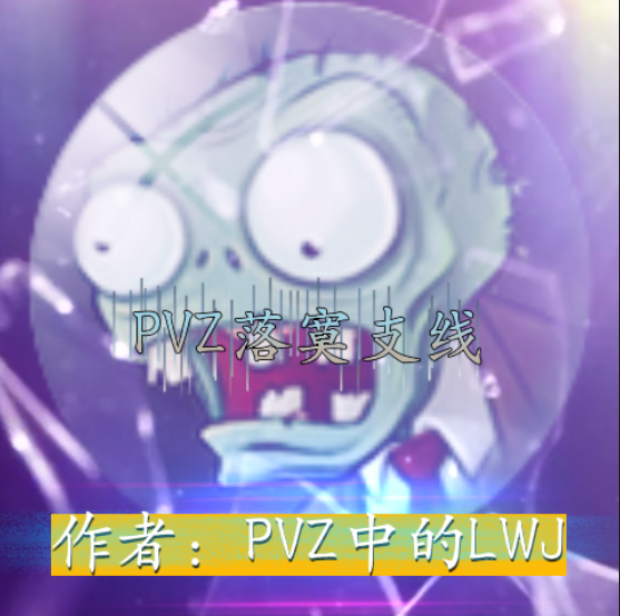pvzįֻ֧
