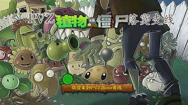 pvzįֻ֧