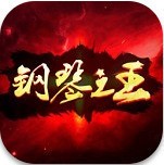 钢琴之王手机版