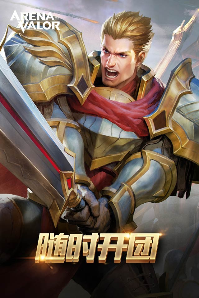 Garena˵Ծ2