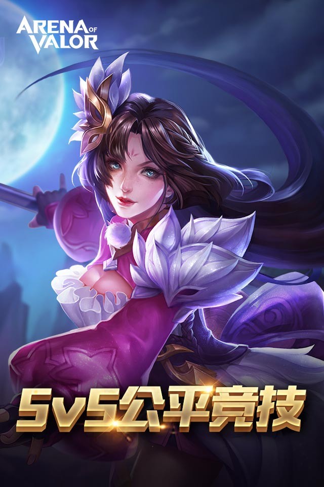 Garena˵Ծ1
