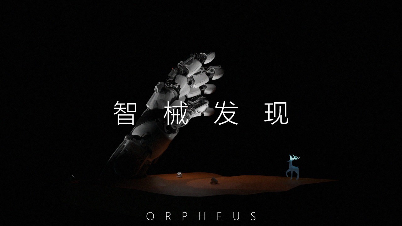 Orpheus(˹)Ϸ2