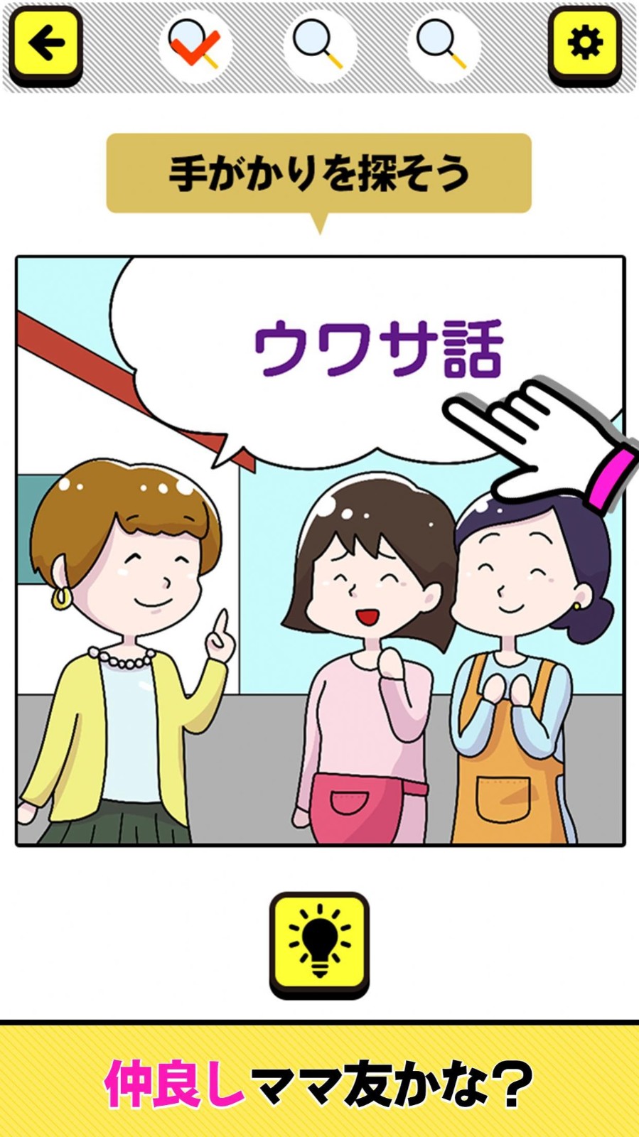 ʹϷ2