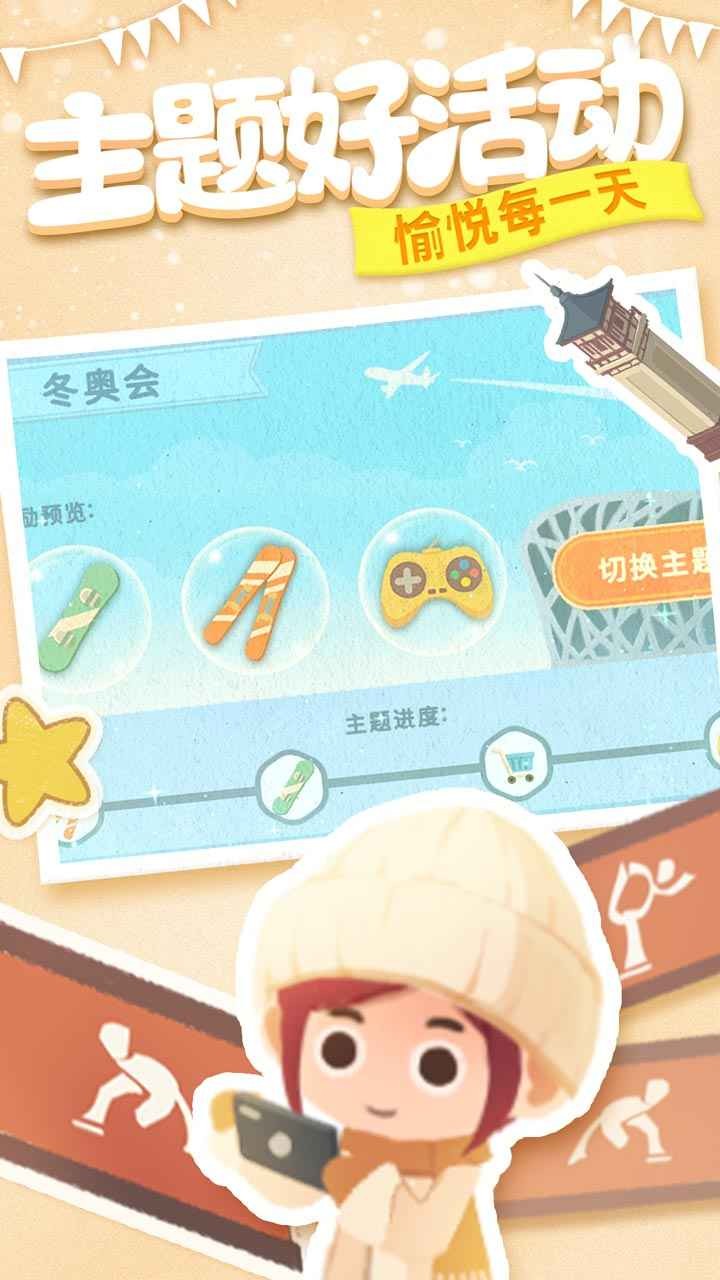 ѩ԰Ϸ5