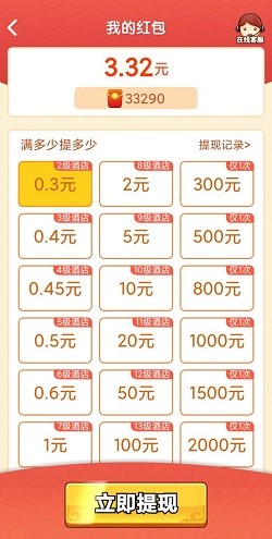 ϰǮ4
