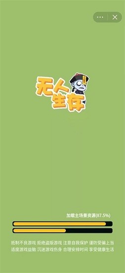 Ϸƽ2
