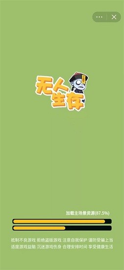 Ϸ