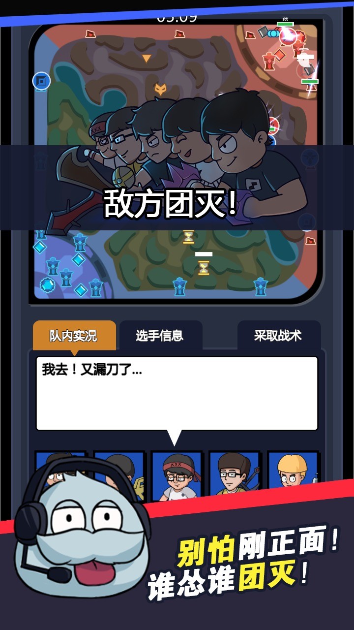 超神俱乐部最新破解版4