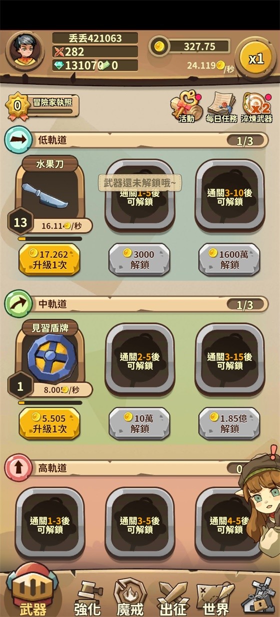 ƽ4