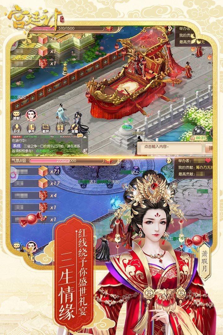 2