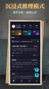 心跳海龟汤游戏中文版3