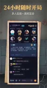 心跳海龟汤游戏中文版2